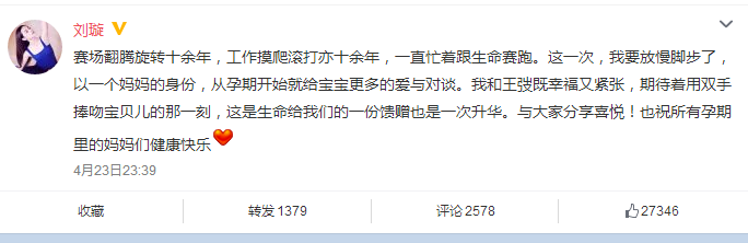 36岁刘璇飘孕味 高龄孕妇获贴心照顾 西安安琪儿妇产医院