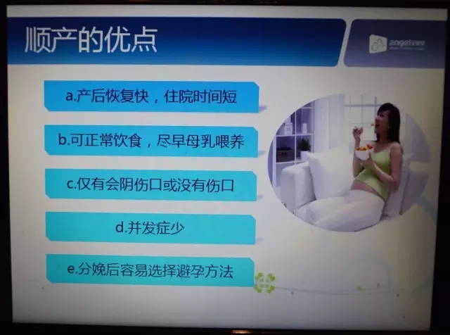 西安安琪儿妇产医院 西安安琪儿妇产医院