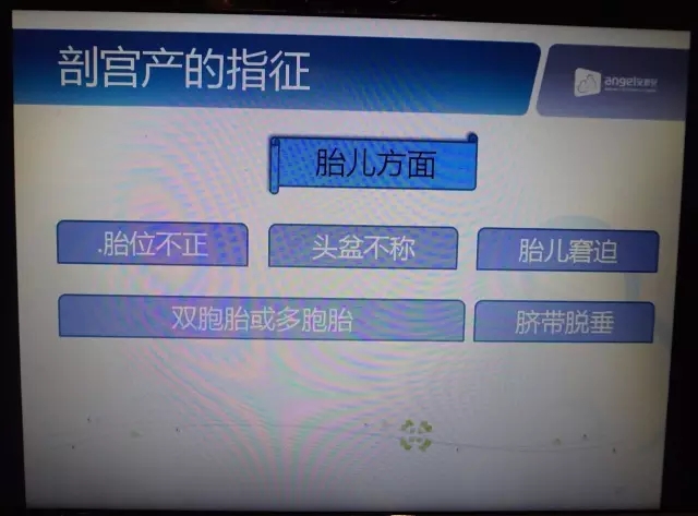 西安安琪儿妇产医院 西安安琪儿妇产医院