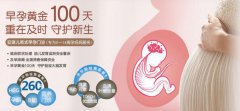 <b>怀孕60天无胎芽胎心是怎么回事？应该怎么办？</b>